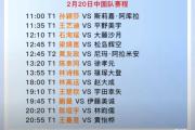爱游戏体育-最后时刻体能课后，比利亚雷亚尔手感冰凉备战亚洲杯，引发热议，赛程密集仍需轮换(比利亚雷亚尔为什么叫潜水艇)
