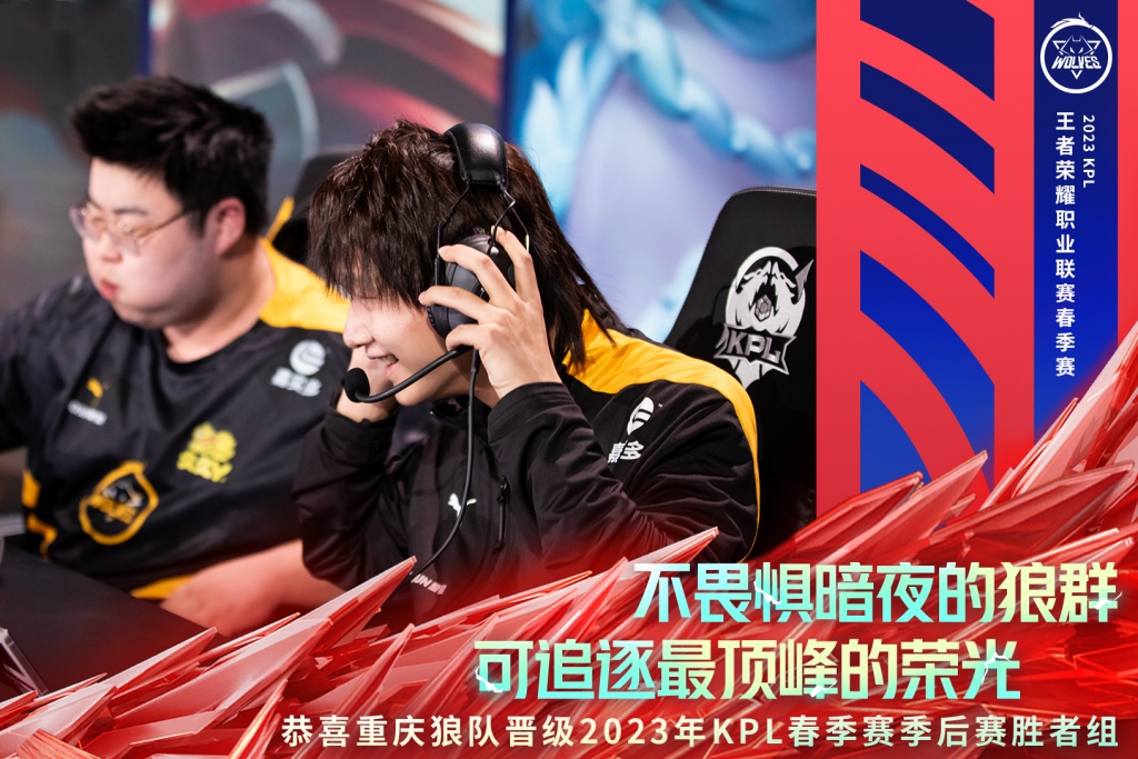 包含岭东战狼队对阵关东朱雀队，足球公开赛小胜，细节决定成败——球迷期待下一战的词条