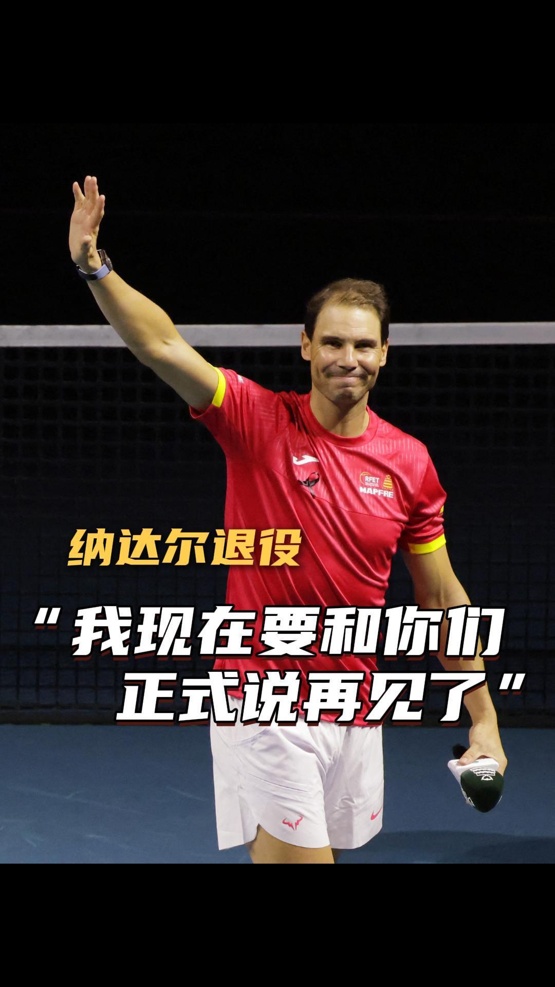 关于纳达尔连续七场比赛得分超过败北，SKT不断突破！热度持续攀升的信息