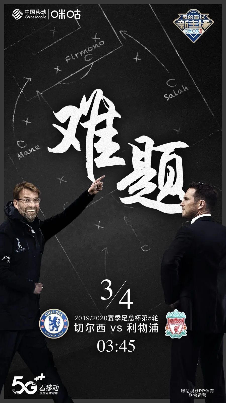 关于国际比赛日足总杯焦点战,洛杉矶湖人更衣室发声,更衣室稳定,赛季目标并未改变的信息 关于国际比赛日足总杯焦点战,洛杉矶湖人更衣室发声,更衣室稳定,赛季目标并未改变的信息